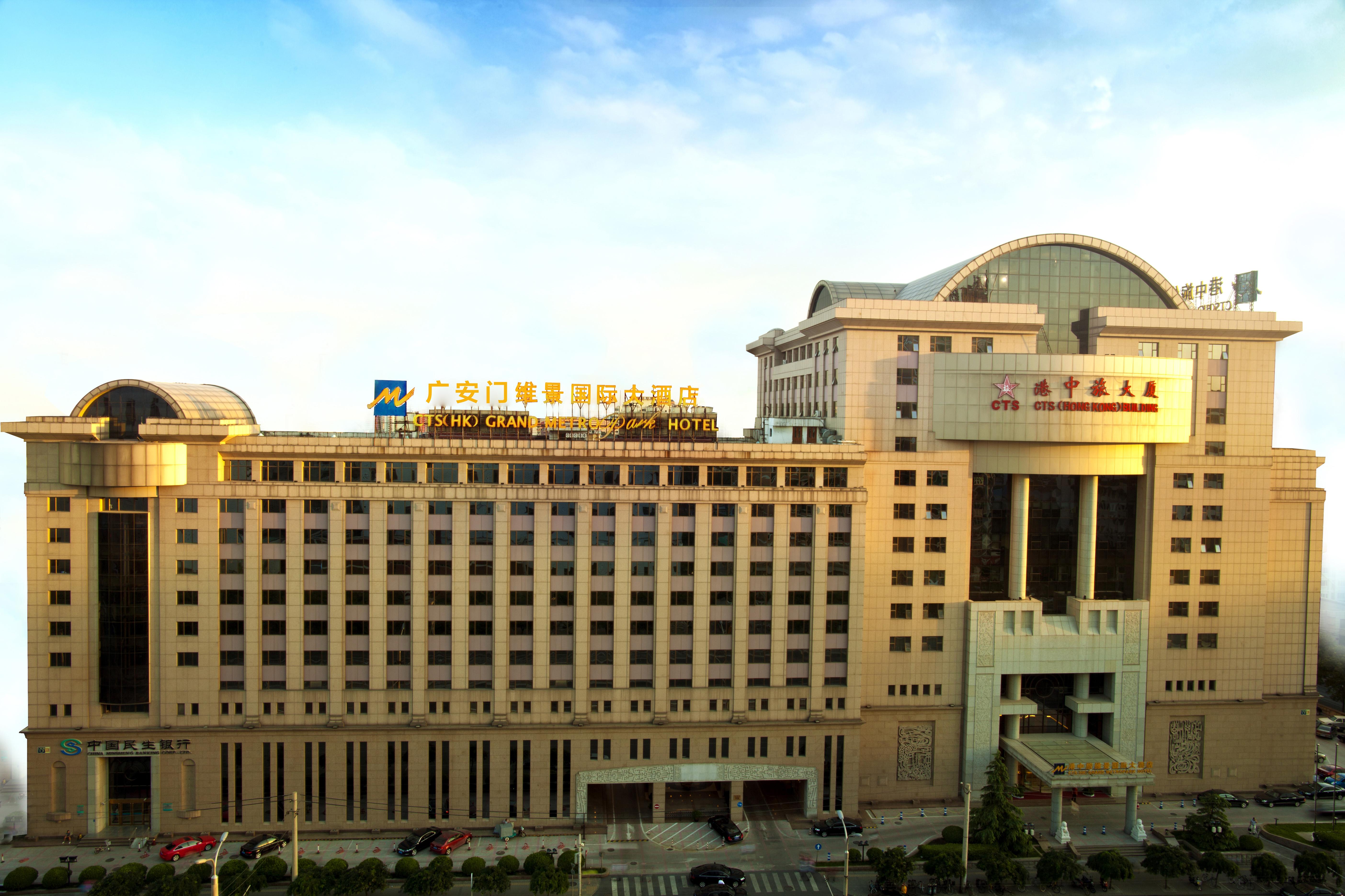 Guanganmen Grand Metropark Hotel Beijing Exterior foto