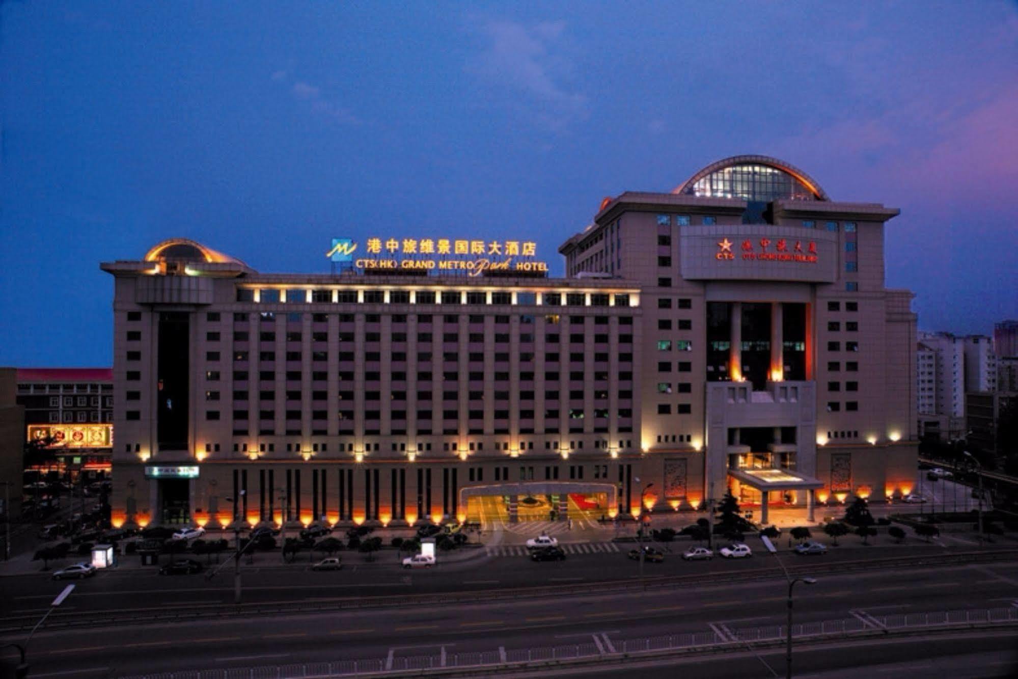 Guanganmen Grand Metropark Hotel Beijing Exterior foto